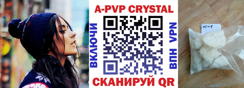 наркота Златоуст Альфа ПВП мука