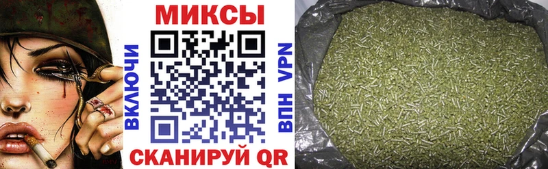 Бутират бутандиол  закладки  Златоуст 