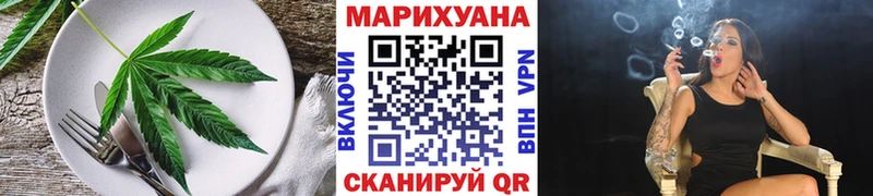 Canna-Cookies конопля Златоуст