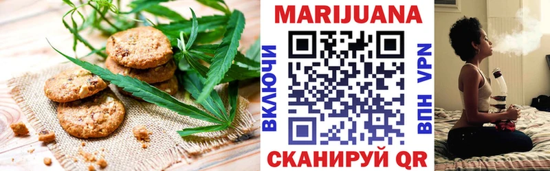 Cannafood конопля  Златоуст 
