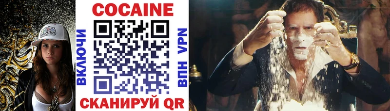 КОКАИН 98%  Златоуст 