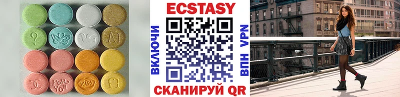 KRAKEN как войти  что такое наркотик  Златоуст  Экстази mix 
