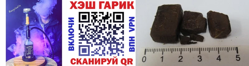 хочу   Златоуст  ГАШИШ хэш 