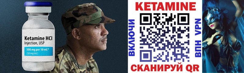 КЕТАМИН ketamine  мориарти какой сайт  Златоуст  закладка 