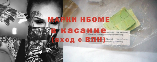 гашик Заволжье