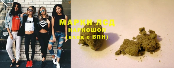 герыч Иннополис