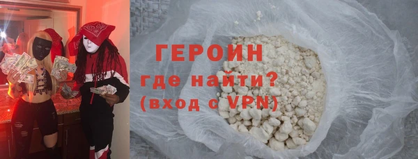 MDMA Premium VHQ Заволжск