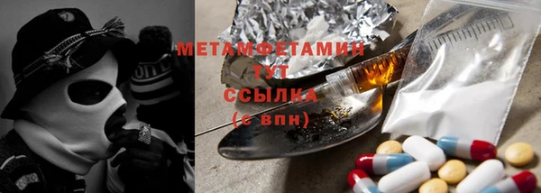 гашик Заволжье