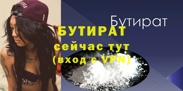 MDMA Premium VHQ Заволжск