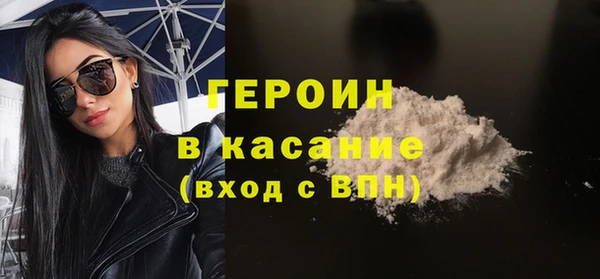 гашик Заволжье