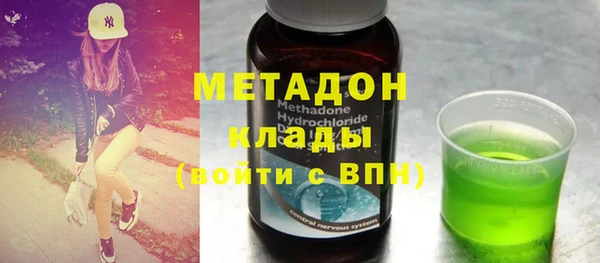 гашик Заволжье