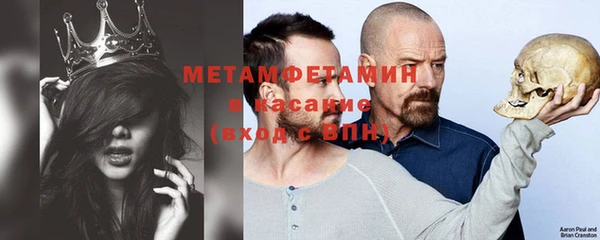 MDMA Premium VHQ Заволжск