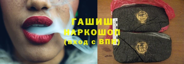 гашик Заволжье