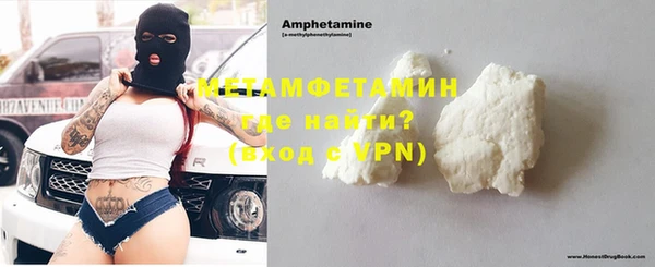 MDMA Premium VHQ Заволжск