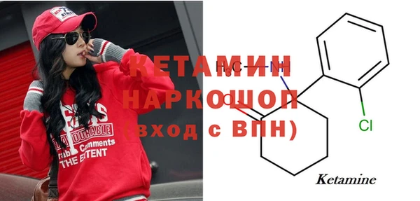 MDMA Premium VHQ Заволжск