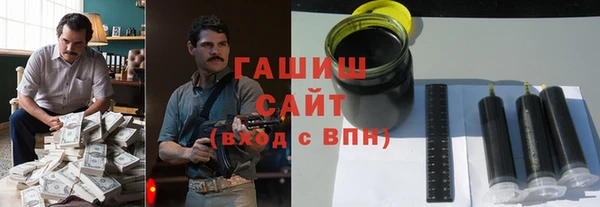 бутират Зеленодольск