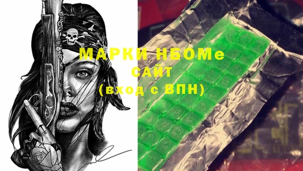 MDMA Premium VHQ Заволжск
