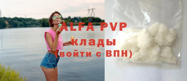наркотики Зеленокумск