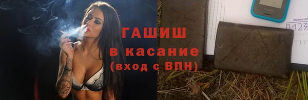 гашик Заволжье