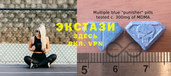 MDMA Premium VHQ Заволжск