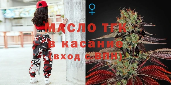 Альфа ПВП Заводоуковск