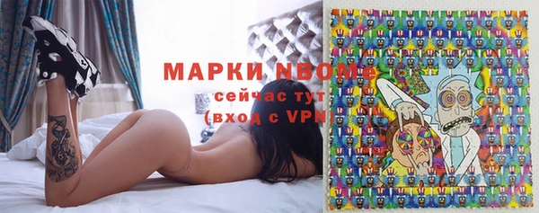 кокаин перу Зерноград
