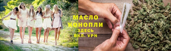 MDMA Premium VHQ Заволжск