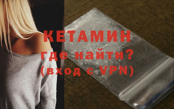 кокаин премиум Инсар