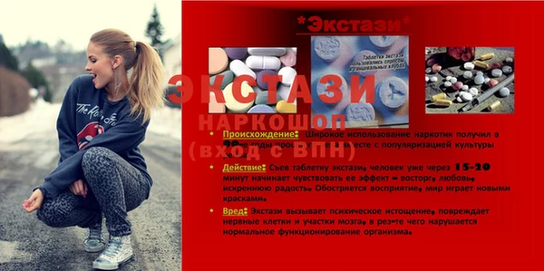 герыч Иннополис