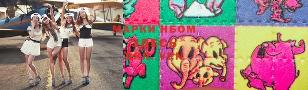 кокаин премиум Инсар