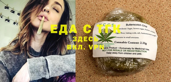 герыч Иннополис