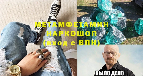 винт Инта