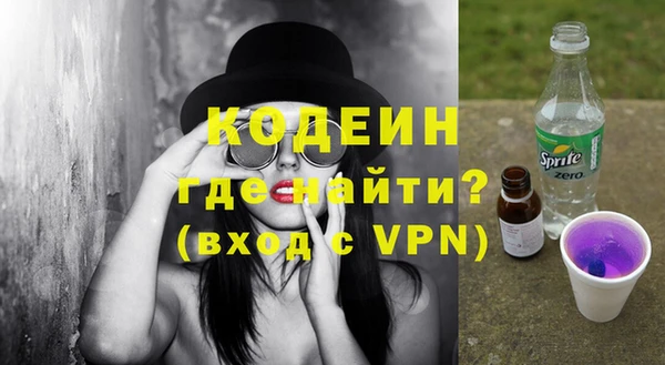 герыч Иннополис
