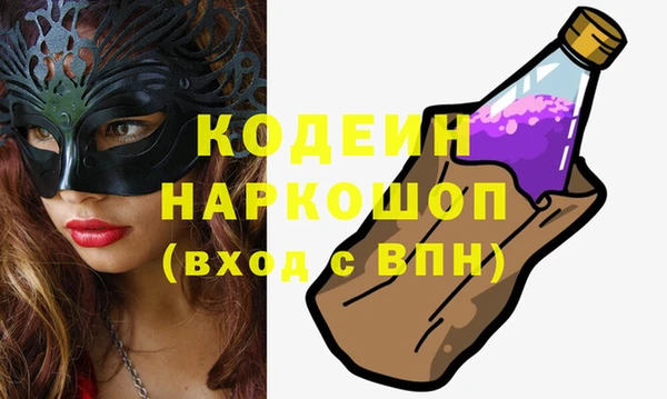 Альфа ПВП Заводоуковск