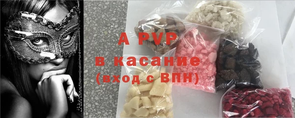 MDMA Premium VHQ Заволжск