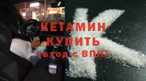 кокаин премиум Инсар