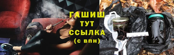 кокаин премиум Инсар
