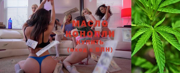 MDMA Premium VHQ Заволжск