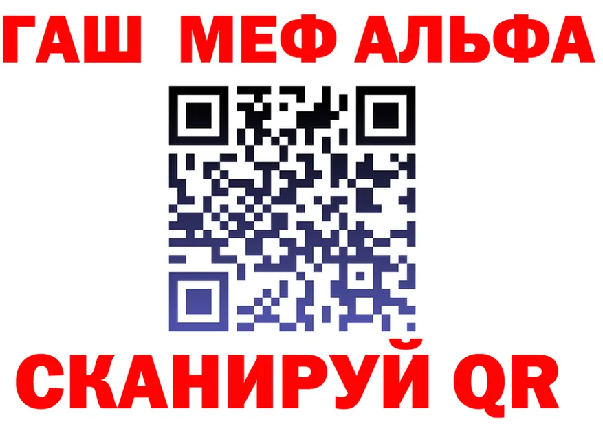 ГАШ гарик зеркало darknet kraken Златоуст