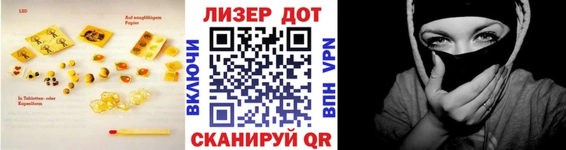 mega ссылка  хочу наркоту  Златоуст  LSD-25 экстази кислота 