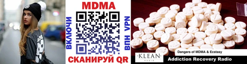 MDMA молли  Златоуст 