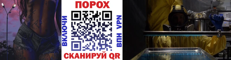 Первитин кристалл  наркота  Златоуст 