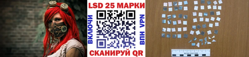 Марки N-bome 1500мкг  Златоуст 