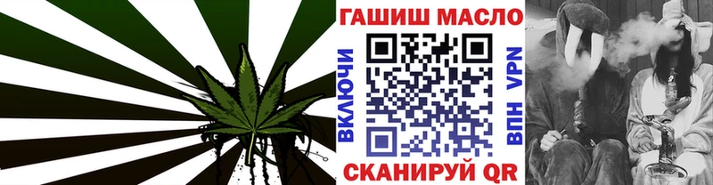 купить наркоту  Златоуст  ТГК вейп с тгк 