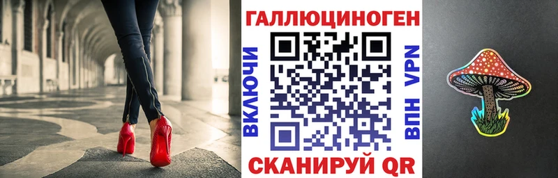 Псилоцибиновые грибы Cubensis  мориарти состав  Златоуст 